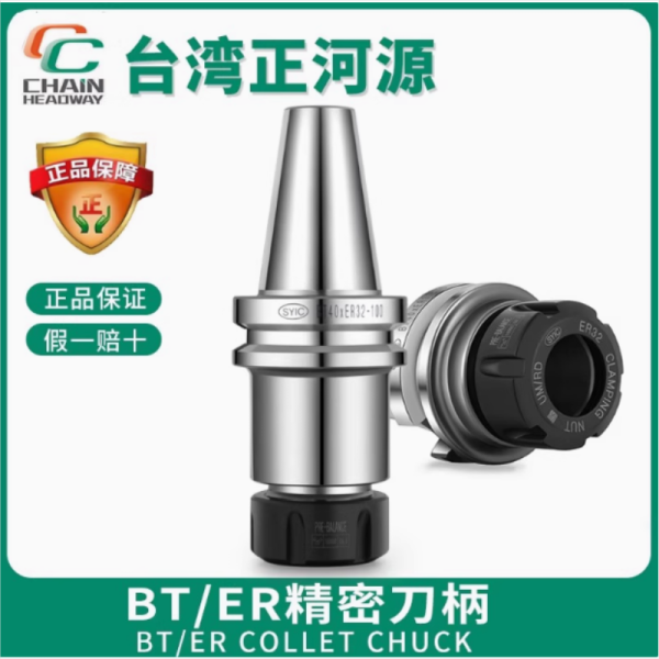 HAIMER High-precision Hydraulic Chucks Holder Set For Machining Center CNC Tool Holder Hydraulic Tool Holder - Image 2