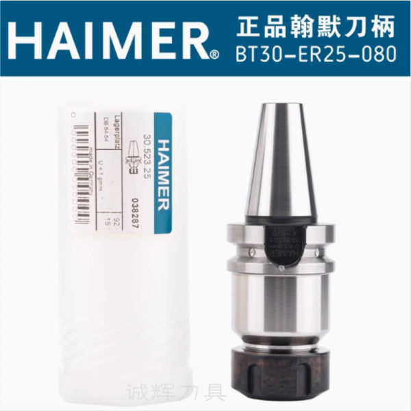 HAIMER High-precision Hydraulic Chucks Holder Set For Machining Center CNC Tool Holder Hydraulic Tool Holder