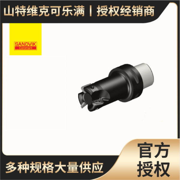 SANDVIK High Quality Carbide Insert for Tool Holder