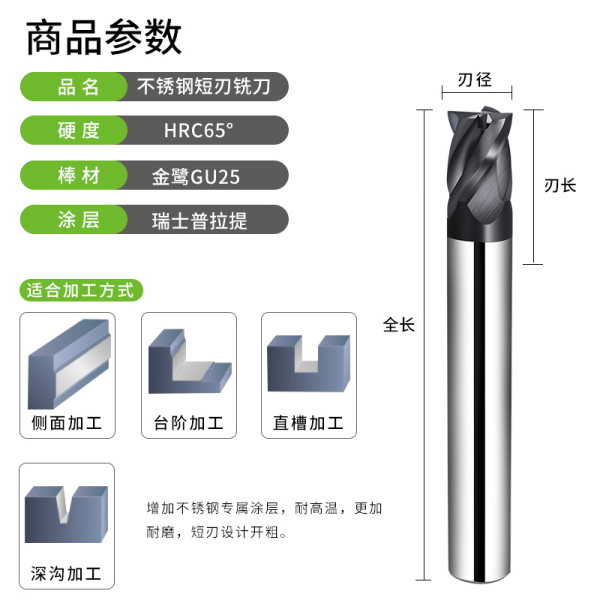 Short edge New Design 4 Flute Flat Square Milling Cutter Carbide End Mill Fresa For Titanium alloy,Nickel-based alloy,superalloy - Image 3